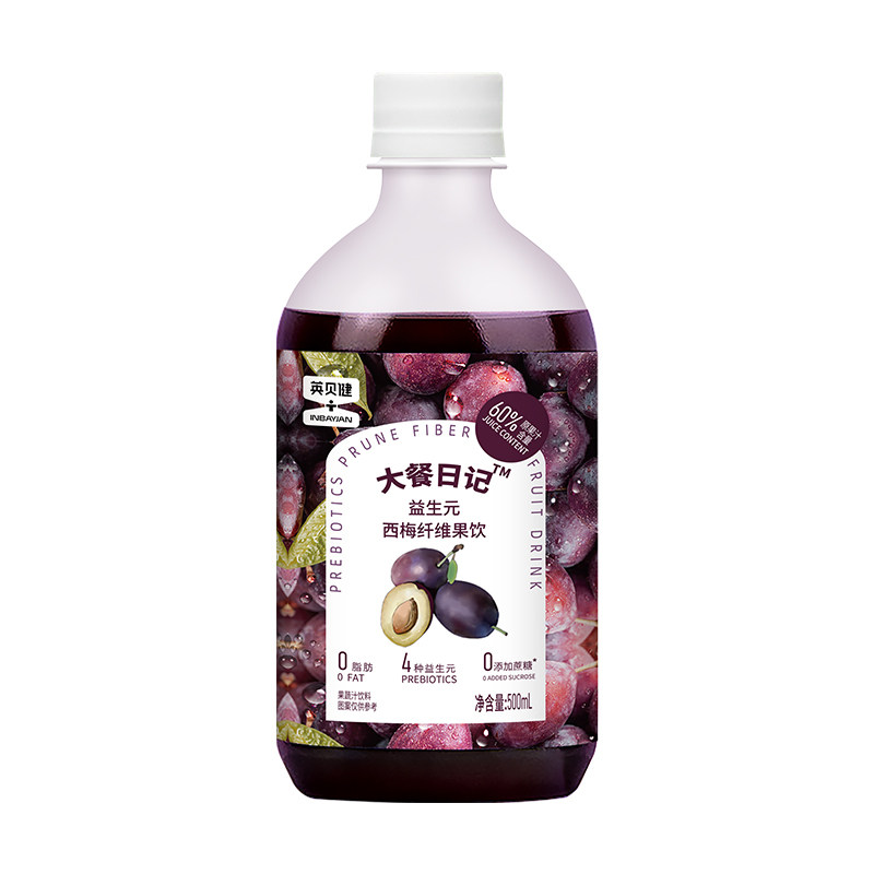 英贝健大餐日记益生元西梅汁纤维果饮浓缩饮料官方旗舰店3瓶装