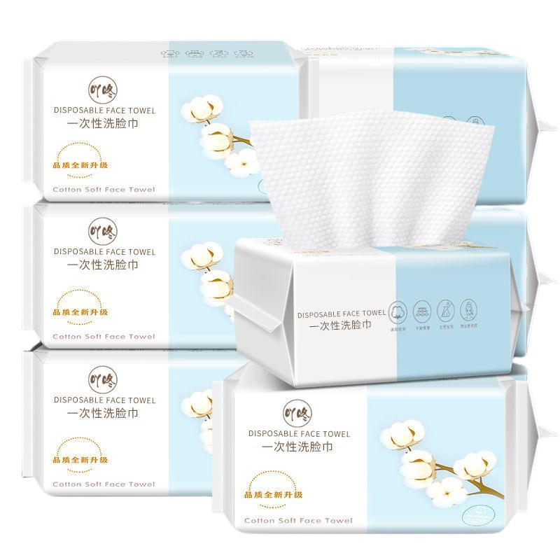 洗脸巾洁面巾棉柔洗脸巾