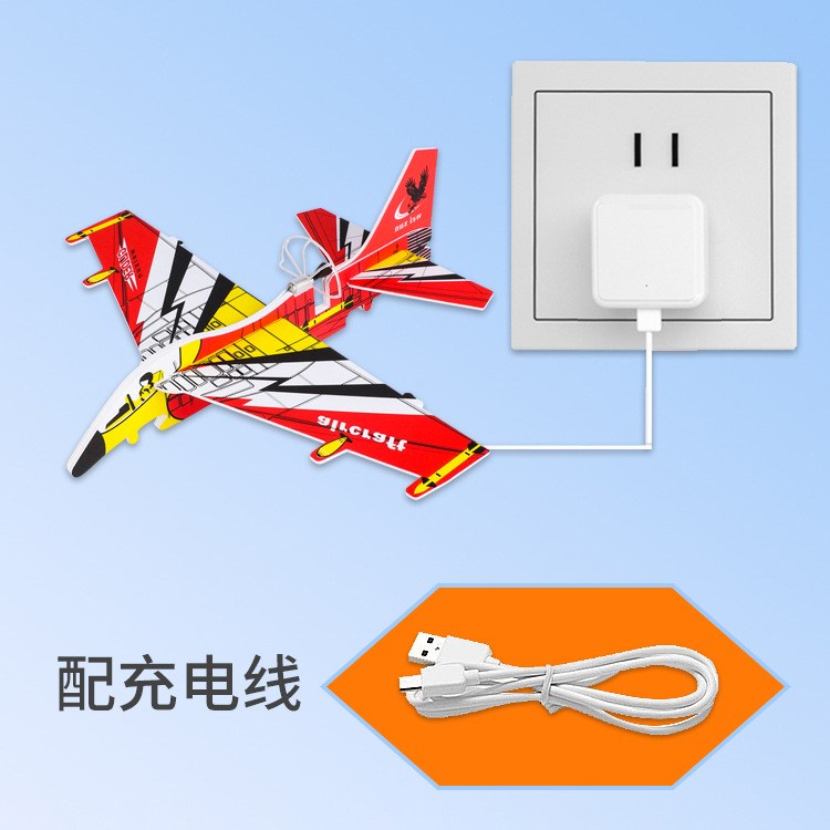 耐摔回旋双翼滑翔机usb拼装儿童玩具模型充电飞机泡沫航空机户外