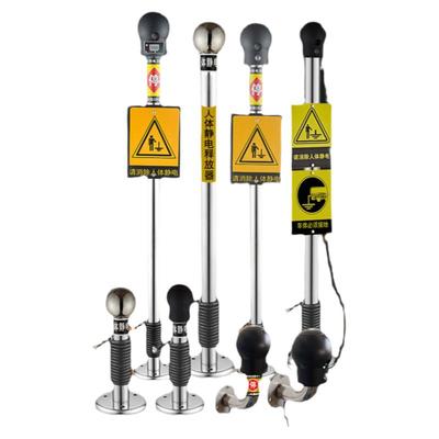 振硕人车静电释放器防爆