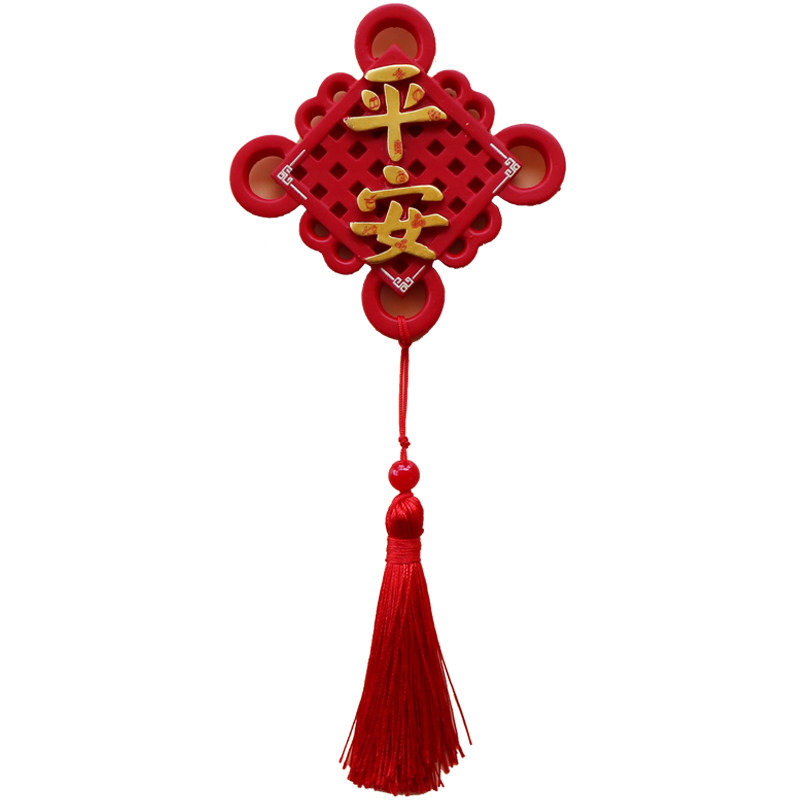 平安喜庆中国结冰箱贴磁贴新年个性创意磁力贴2026马年装饰吸铁石