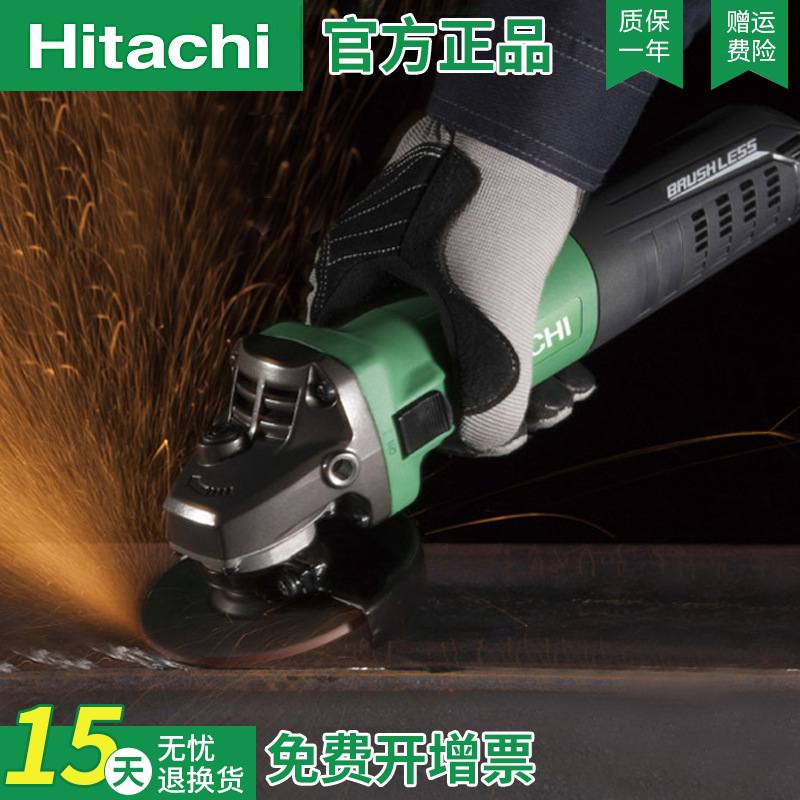 HITACHI日立G10VE无刷角磨机大功率调速细手柄角向手磨手持磨光机