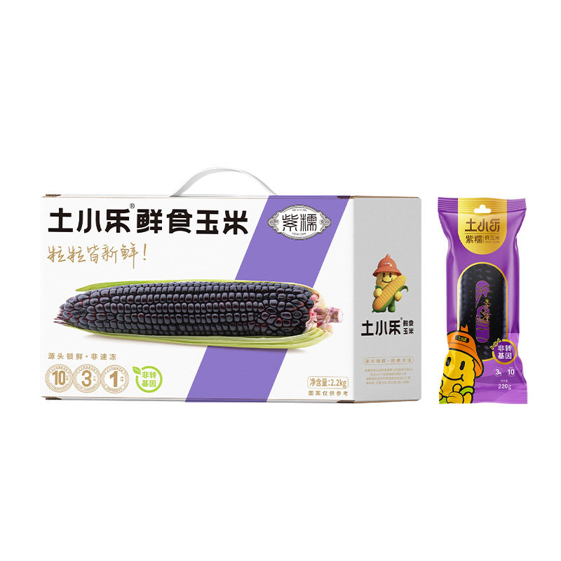 土小乐非转基因紫糯玉米礼盒