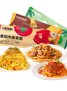 小熊驾到意面番茄肉酱意大利面家用儿童营养早餐220g方便蕃茄意粉