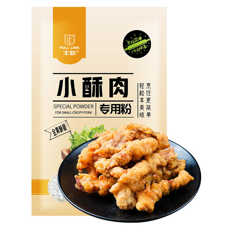 丰联炸小酥肉专用粉1kg家用酥脆皮粉四川油炸小酥肉调料裹粉商用