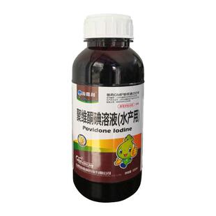 聚维酮碘水产养殖消毒液鱼用乌龟虾蟹贝鱼塘复合碘杀菌消毒剂正品