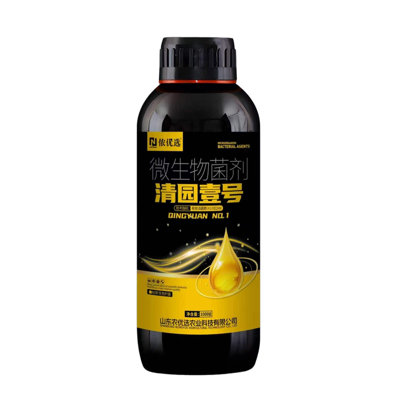 清园一号果树专用清园剂壹号桃李苹果葡萄橘橙子杀菌除卵专用药