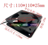 110*110*25mm    110V