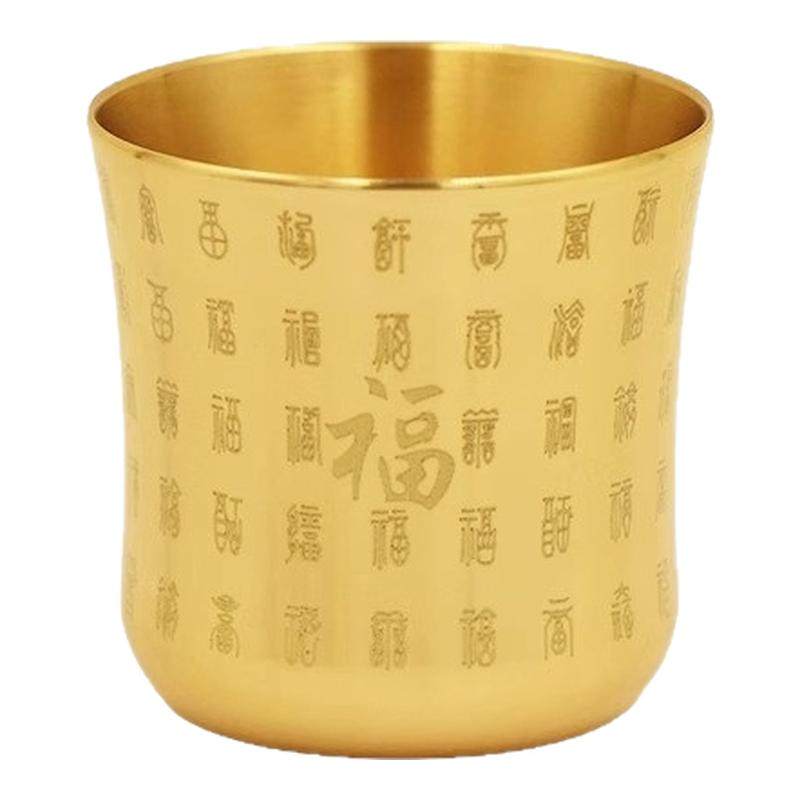 黄铜百福酒杯茶杯家用办公室摆件龙凤呈祥茶杯仿古高档小茶杯水杯