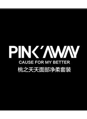 桃之夭夭防水防汗染眉膏