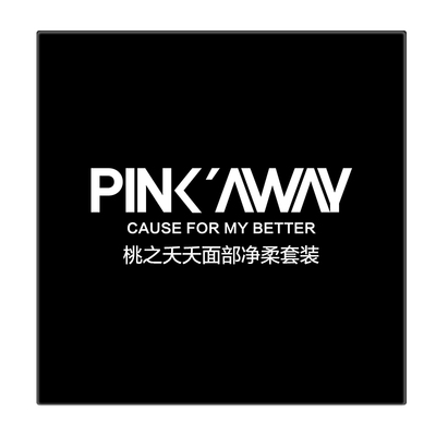 桃之夭夭防水防汗染眉膏