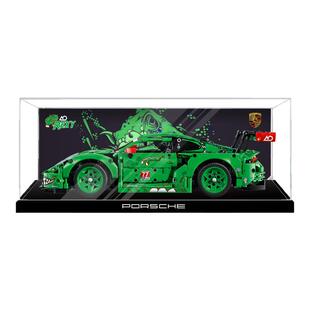 积木铠甲适用于乐高42224保时捷911GT3R赛车积木亚克力收纳防尘展