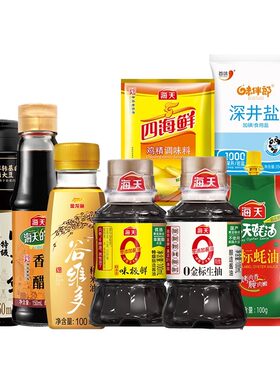 海天生抽调料组合|超1.9万次加购