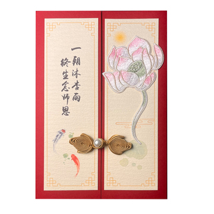 嘉礼刺绣荷花定制毕业送老师贺卡谢师贺卡客户员工领导生日退休卡