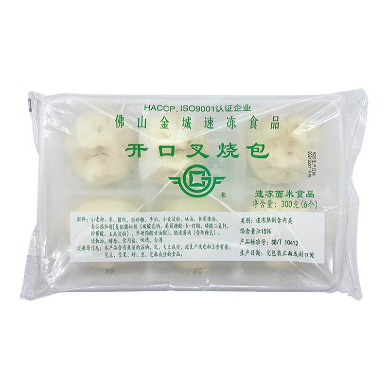 广式早茶传统手工包点营养开口叉