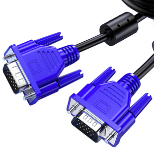 协德高清VGA线电脑电视连接线电脑显示器线电脑电视投vga视频线