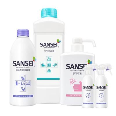 sansei宝宝免洗杀菌消毒液专用