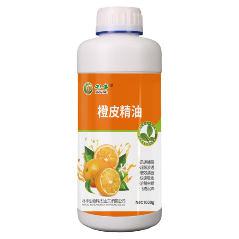 橙皮精油进口农用助剂渗透增资剂飞防专用青橘子桔子皮精油
