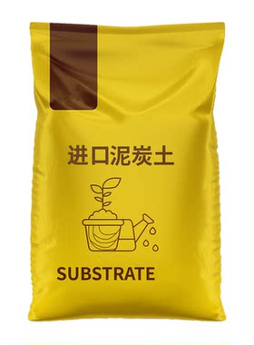 品氏泥炭土丹麦进口多肉营养土