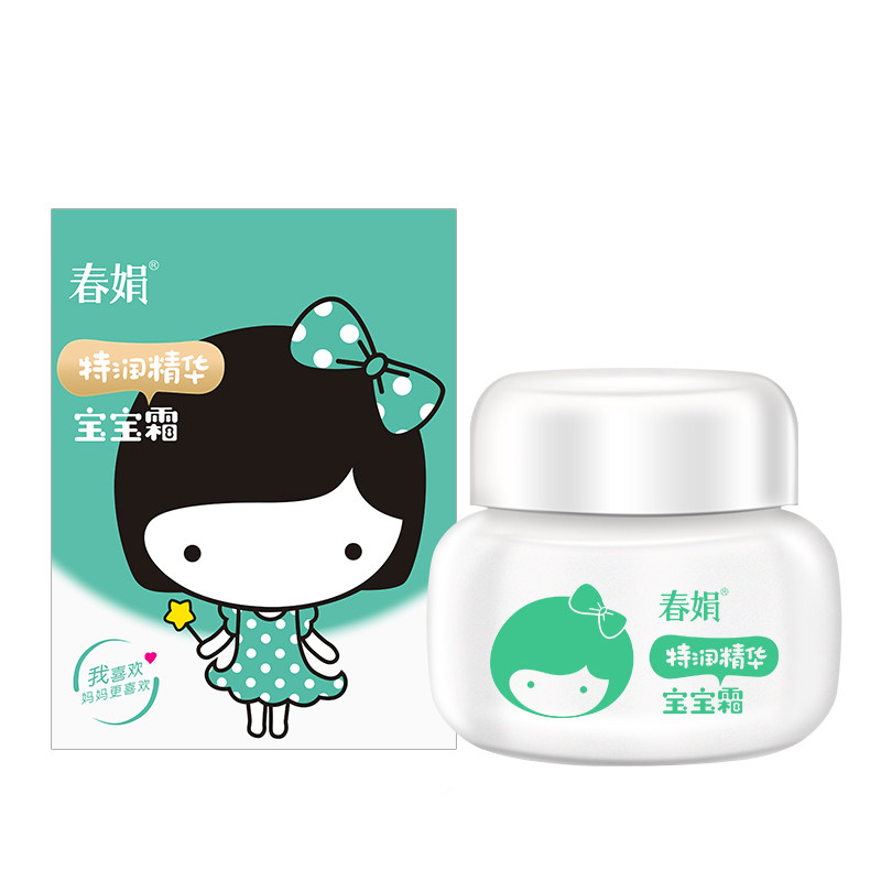 春娟特润精华宝宝霜50g