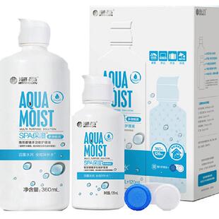 海昌SPA保湿水润多效极润隐形近视眼镜美瞳多功能护理液除蛋白