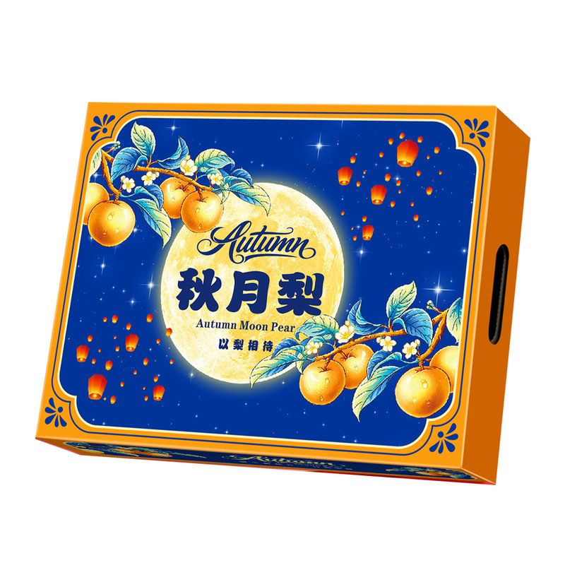 高档秋月梨通用天地盖礼盒空盒子