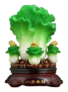 八方来财金蟾白菜摆件