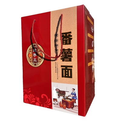 阿文家粉丝粉条农家土特产