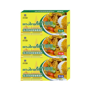 正宗咖喱块泰式风味料理包酱家用黄咖喱块儿童咖喱饭100g原味调料