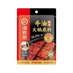 正宗海底捞浓香牛油火锅底料醇香青椒味麻辣烫串串香冒菜麻辣香锅