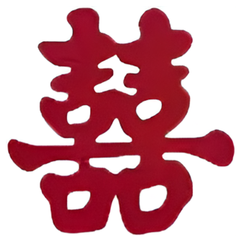 一套搞定婚房布置用品全套装
