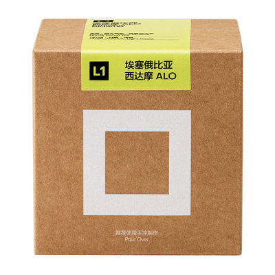 【门店同款】GridCoffee埃塞俄比亚西达摩ALO咖啡豆日晒浅烘焙