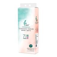 格新水溶厕纸悬挂纸巾1280张/提