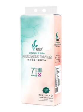 格新水溶厕纸悬挂纸巾1280张/提