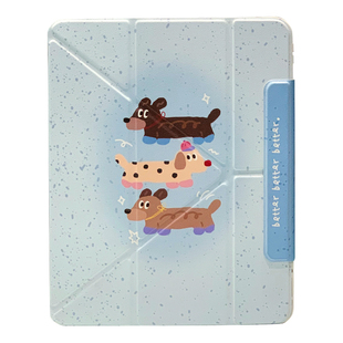 白鹿同款九点半原创冰岛蓝腊肠狗磁吸分离适用2025新款ipadair7保护套pro/mini7/air6/11寸华为小米720°笔槽