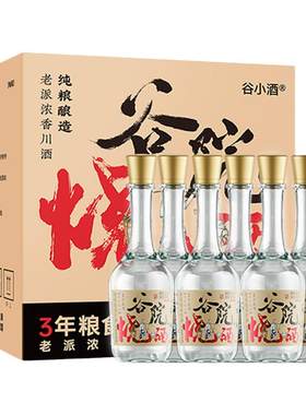 谷小酒川派纯粮52度浓香口粮白酒