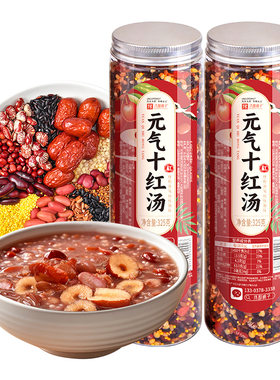 老少皆宜！全家都爱十红汤