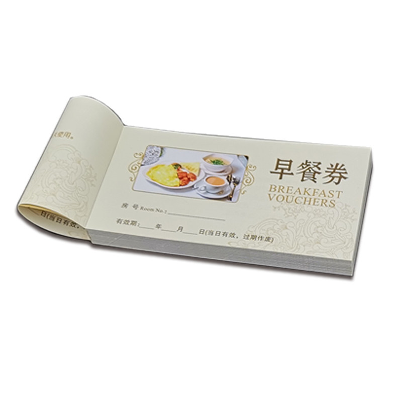 定制LOGO停车券出入证印刷