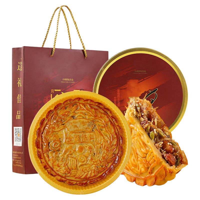 金腿火腿广式大月饼礼盒装