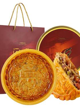 金腿火腿广式大月饼礼盒装
