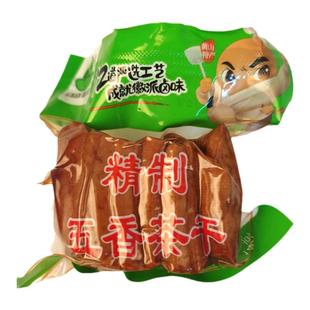 五城豆腐干香干手磨安徽特产黄山休宁五香茶干小吃零食小包装散装