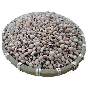 江西赣南农家自然晒干食用煲汤熬粥豇白饭豆子 500g