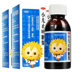 葵花小儿止咳糖浆100ml咳嗽镇咳祛痰用于小儿感冒咳嗽