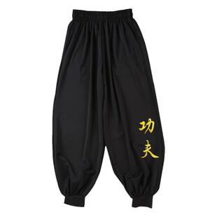 刺绣太极裤女男专业练功裤武术功夫裤锦纶宽松灯笼裤太极拳训练裤