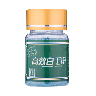 白点净鱼药热带鱼金鱼斗鱼白点病小瓜虫白毛白斑水霉病专治鱼药