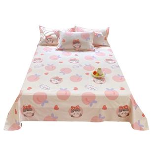 纯棉床单单件100全棉被单三件套学生宿舍单人1.5米儿童女孩粉色2