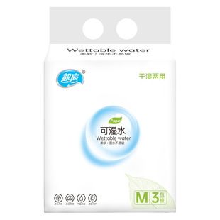 抽纸一提3包5层加厚实惠餐巾纸卫生纸巾公司门店活动地推赠送礼品