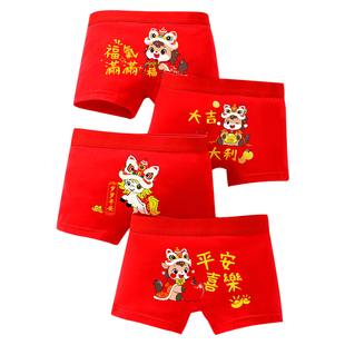 女童内裤纯棉本命年红色裤头儿童中大童女孩平角四角短裤属马12岁