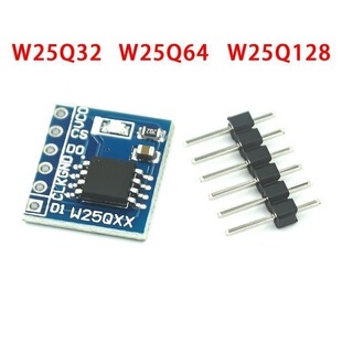 W25Q32/W25Q64/W25Q80/W25Q128 NorFlash储存模块 SPI接口 BV FV