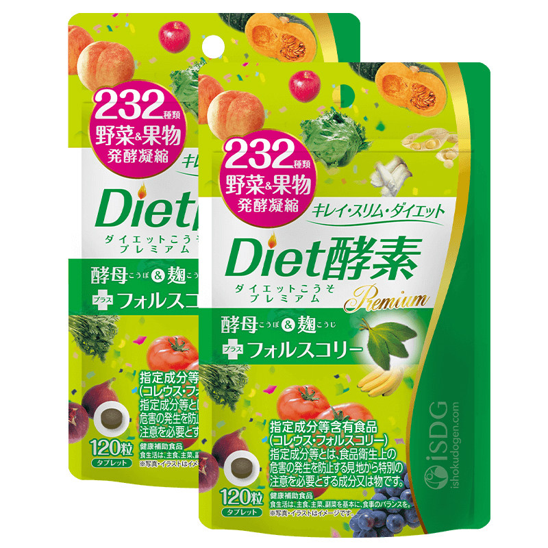 ISDG 进口Diet酵素 232种植物果蔬酵素 120粒/袋*2酵母分解
